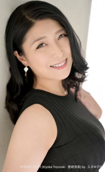 Kiyoka Toyosaki e1764472514740